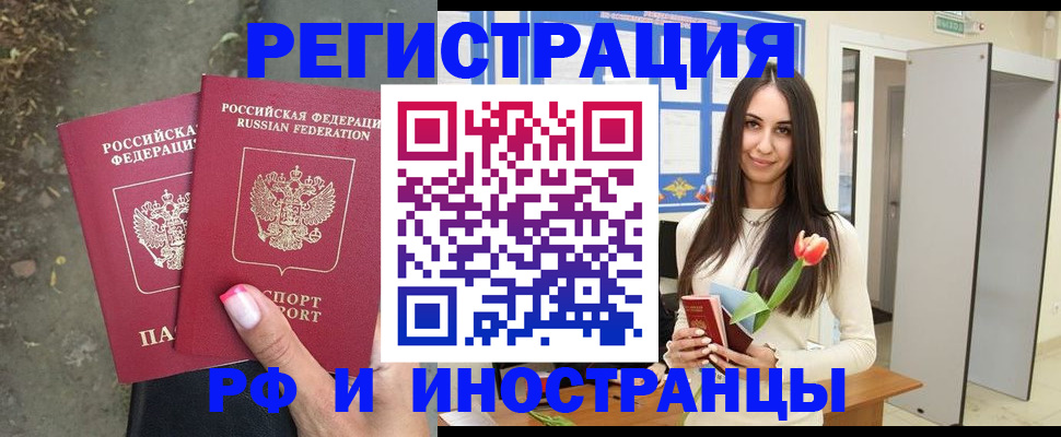 пропишу в квартире в Тайшете