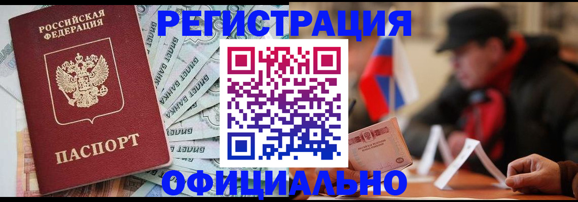 найти адрес прописки в Тайшете