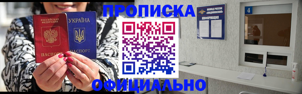 форма 3 в Тайшете